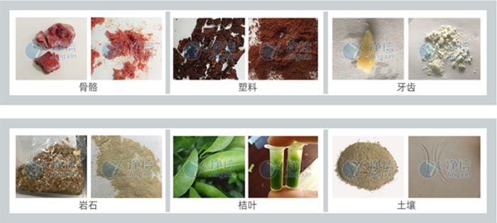 1745564476120204.png 高通量土壤研磨儀研磨效果圖.png