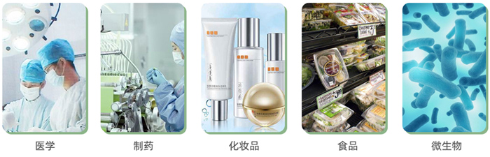 1753945164911622.jpg JXYJ-800M JXYJ-800MP智能勻漿機應用領域-700.jpg