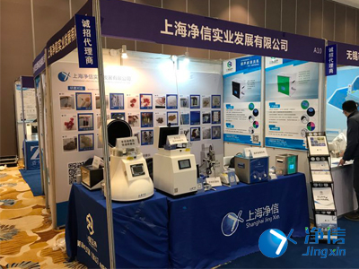 大會-論壇現(xiàn)場儀器展示-行星式球磨機(jī)